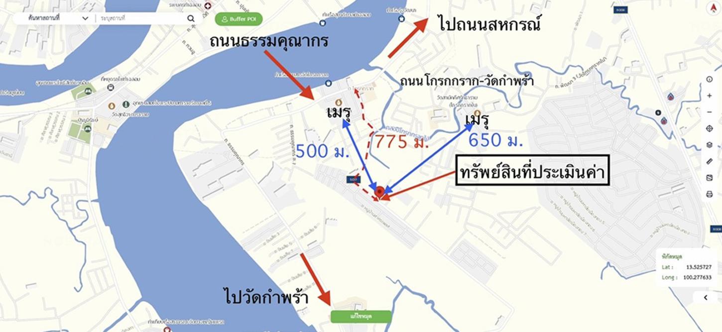 รูป อาคารพาณิชย์ 27.5 ตร.วา เมืองสมุทรสาคร สมุทรสาคร 2.2M - รูปที่ 28/28
