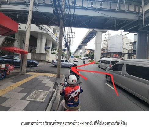 รูป ห้องชุด/คอนโดมิเนียม 32.63 ตร.ม. ห้องชุด ลิฟวิ่ง เนสท์ ลาดพร้าว 44 [ชั้น 2] ห้วยขวาง กรุงเทพมหานคร 2.8M - รูปที่ 2/5