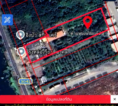 โรงงาน ซี.พี. มหาชัย : สมุทรสาคร ขายบ้าน ออฟฟิต โรงงาน(รง4) บ้านพักคนงาน 2 อาคาร พื้นที่ 4 ไร่