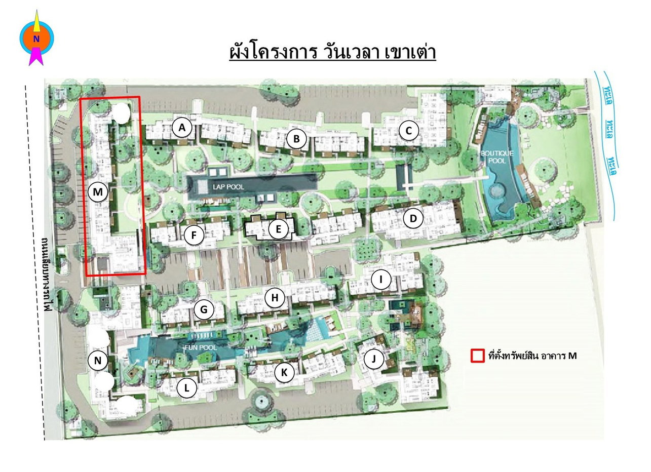 รูป ห้องชุด/คอนโดมิเนียม 82.91 ตร.ม. ห้องชุด วันเวลา หัวหิน เขาเต่า หัวหิน ประจวบคีรีขันธ์ 8.7M - รูปที่ 27/29