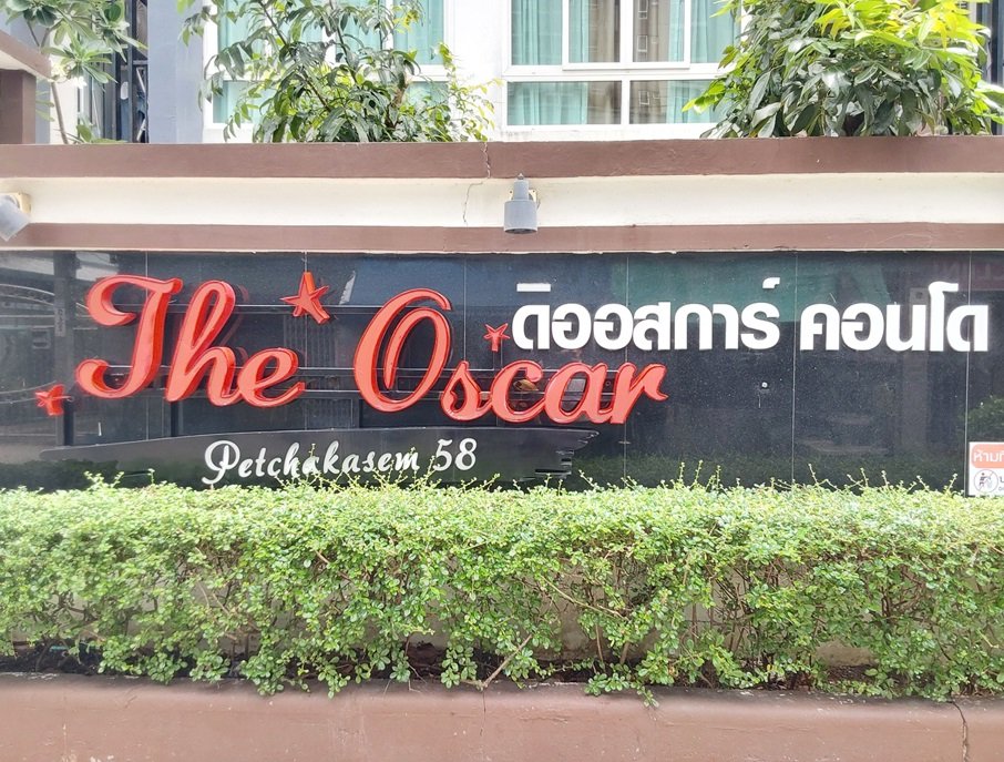รูป ห้องชุด/คอนโดมิเนียม 35.16 ตร.ม. ห้องชุด ดิออสการ์ คอนโด เพชรเกษม 58 [ชั้น 8 อาคาร B] ภาษีเจริญ กรุงเทพมหานคร 2.2M - รูปที่ 2/10