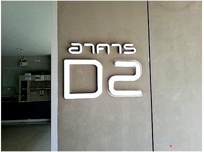 CONDO 26.06 Sq.m. Suan Luang Bangkok for 1.9M