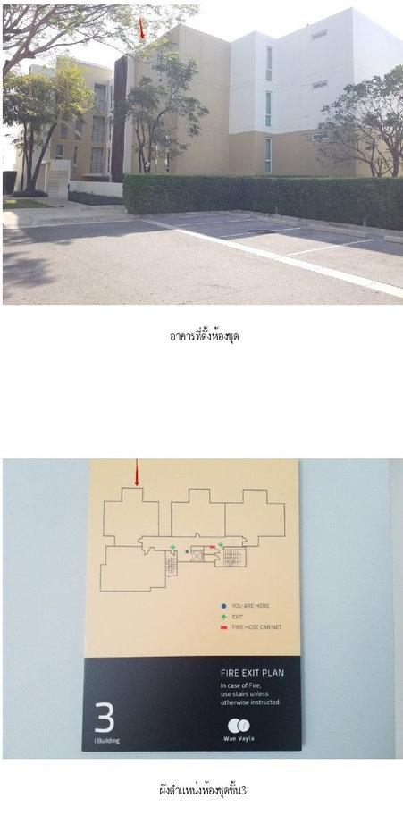 รูป ห้องชุด/คอนโดมิเนียม 82.86 ตร.ม. ห้องชุด วันเวลา หัวหิน เขาเต่า [ชั้น 3 อาคาร I] หัวหิน ประจวบคีรีขันธ์ 7.6M - รูปที่ 2/17
