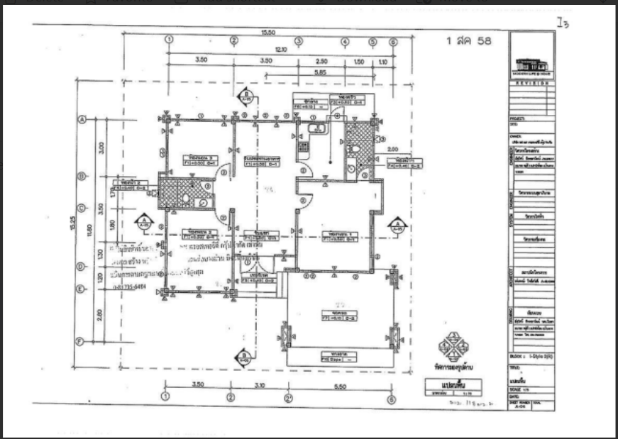 รูป บ้านเดี่ยว 61 ตร.วา โครงการ ไฮสไตล์ ทับมา ระยอง เมืองระยอง ระยอง 3.5M - รูปที่ 7/11