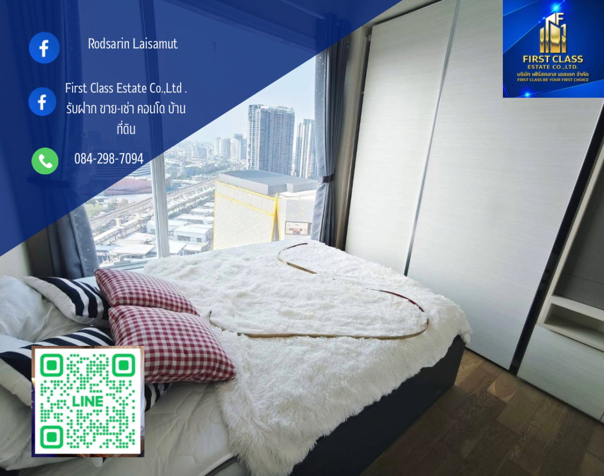 รูป  For Rent เดอะ เซนต์ เรซิเดนซ์ | The Saint Residences  ห้าแยกลาดพร้าว  MRT-พหลโยธิน& BTS เซ็นทรัลลาดพร้าว 200 เมตร - รูปที่ 1/8