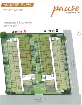 picture CONDO 20.84 Sq.m. Muang Samut Prakarn Samut Prakarn for 1.2M - 3/5