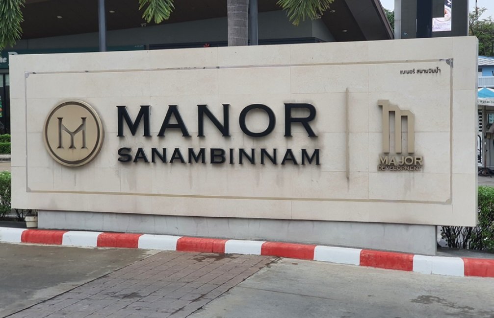 picture CONDO 31.83 Sq.m. Muang Nonthaburi Nonthaburi for 2.2M - 2/14