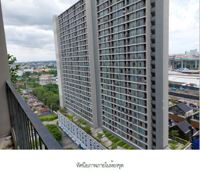 รูป ห้องชุด/คอนโดมิเนียม 29.46 ตร.ม. ห้องชุด แชปเตอร์วัน โมเดิร์นดัชต์ [ชั้น 17 อาคาร B] ราษฎร์บูรณะ กรุงเทพมหานคร 1.6M - รูปที่ 23/23