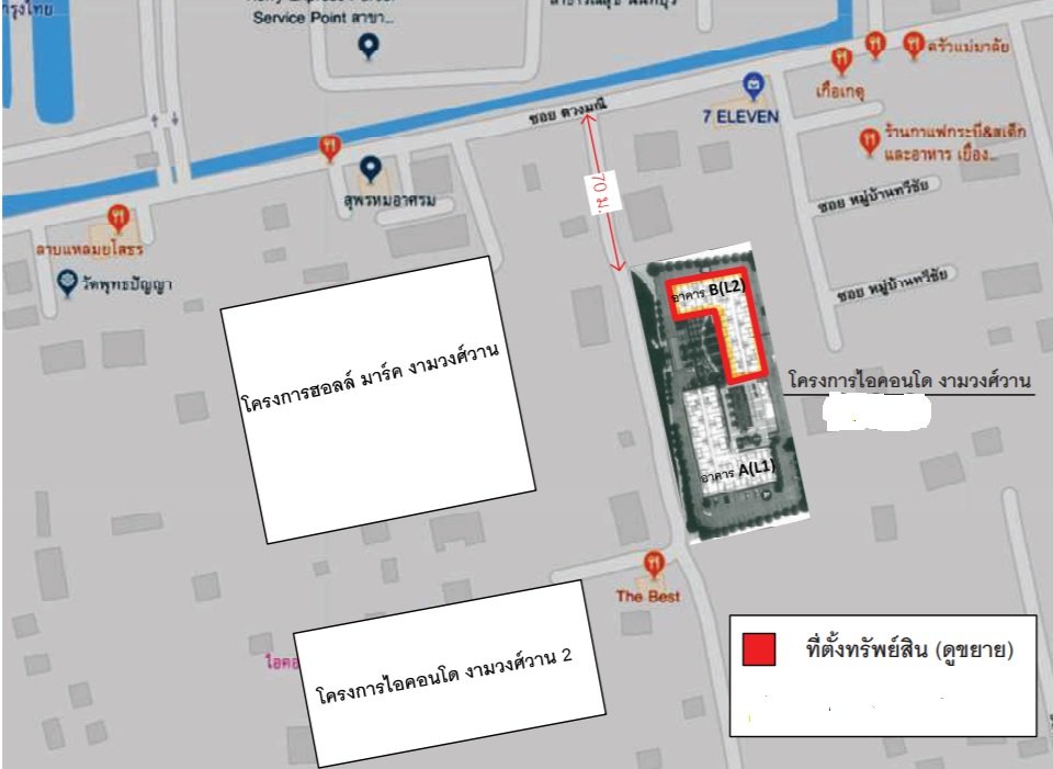 picture CONDO 31.51 Sq.m. Muang Nonthaburi Nonthaburi for 1.6M - 7/10