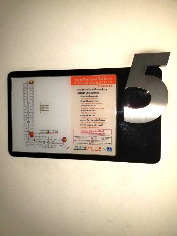 picture CONDO 22.54 Sq.m. Prawet Bangkok for 1.5M - 11/12