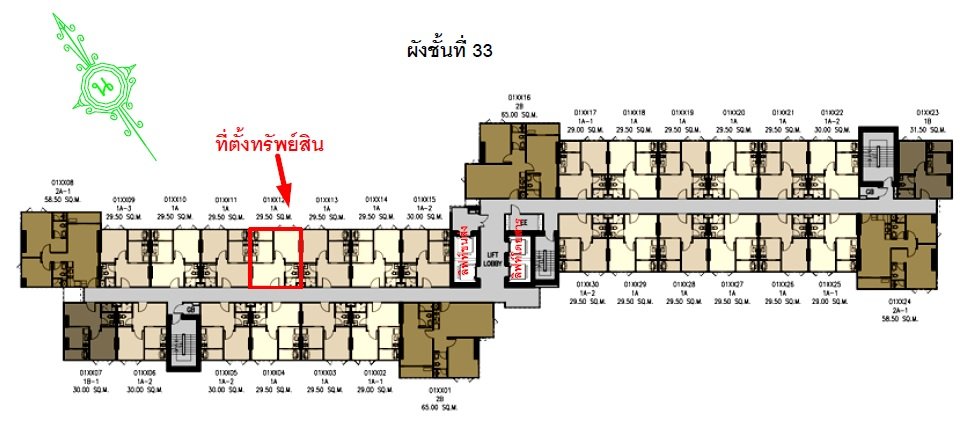 picture CONDO 29.82 Sq.m. Muang Khon Kaen Khon Kaen for 2.4M - 12/14