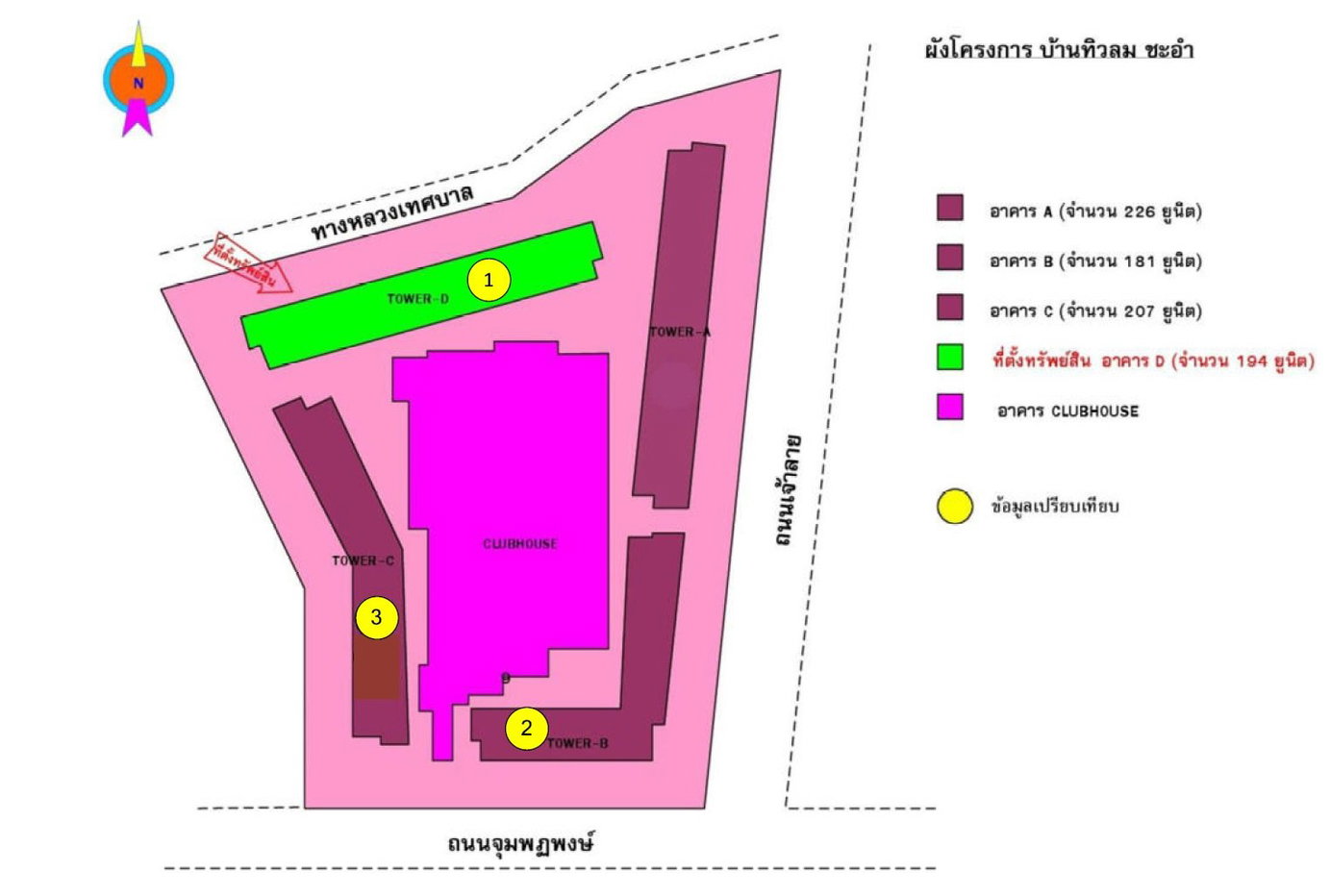 รูป ห้องชุด/คอนโดมิเนียม 29.95 ตร.ม. ห้องชุด บ้านทิวลม ชะอำ [ชั้น 6 อาคาร D] ชะอำ เพชรบุรี 1.5M - รูปที่ 6/6