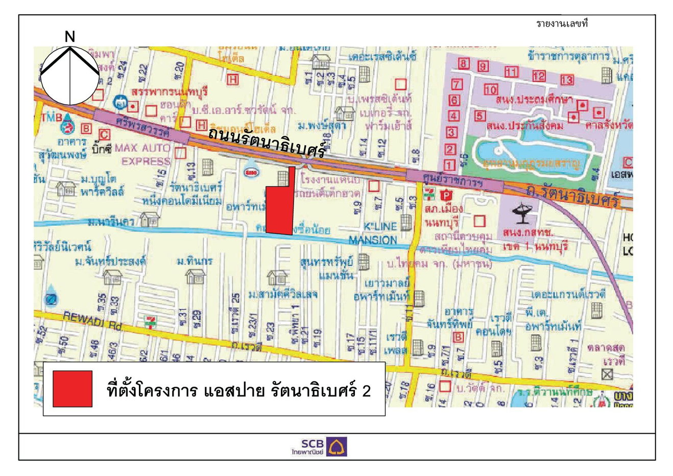 รูป ห้องชุด/คอนโดมิเนียม 30.88 ตร.ม. ห้องชุด แอสปาย รัตนาธิเบศร์ 2 [ชั้น 7 อาคาร  S] เมืองนนทบุรี นนทบุรี 1.9M - รูปที่ 10/19