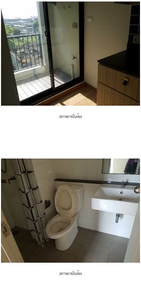 picture CONDO 22.68 Sq.m. Muang Samut Prakarn Samut Prakarn for 1.5M - 2/5