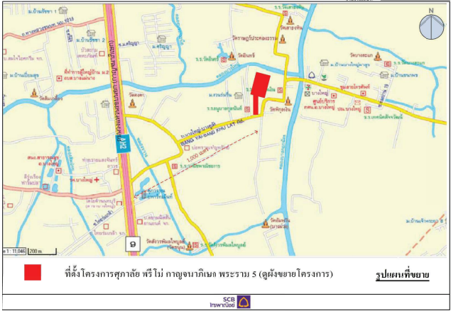 รูป ทาวน์เฮ้าส์ 34.4 ตร.วา โครงการ ศุภาลัย พรีโม่ กาญจนาภิเษก พระราม 5 นนทบุรี บางใหญ่ นนทบุรี 4.1M - รูปที่ 8/8