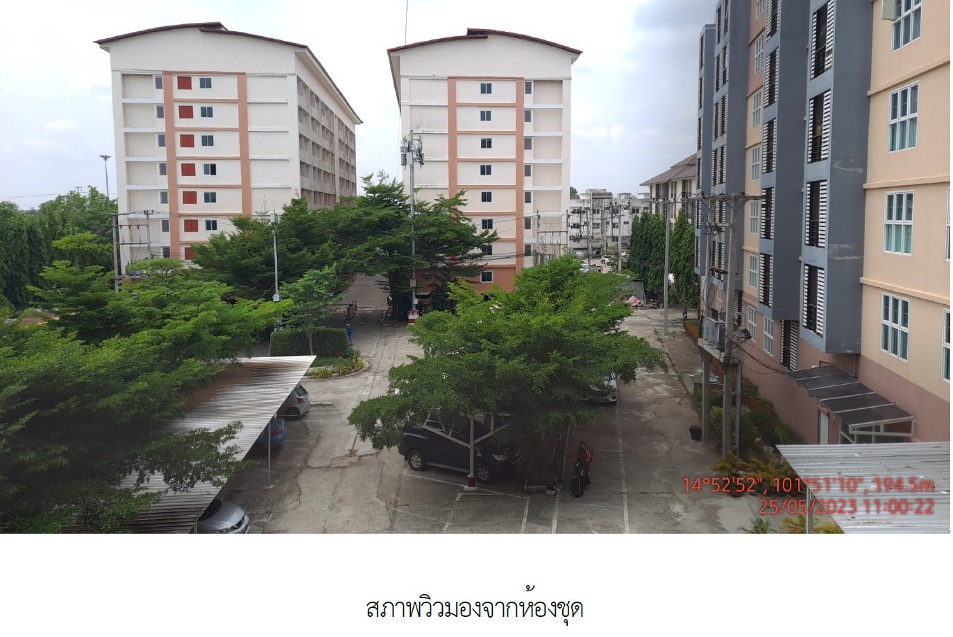 รูป ห้องชุด/คอนโดมิเนียม 32.35 ตร.ม. ห้องชุด พี.เอ็ม.คอนโดมิเนียม 2 [ชั้น 3] สูงเนิน นครราชสีมา 910,000 - รูปที่ 15/17