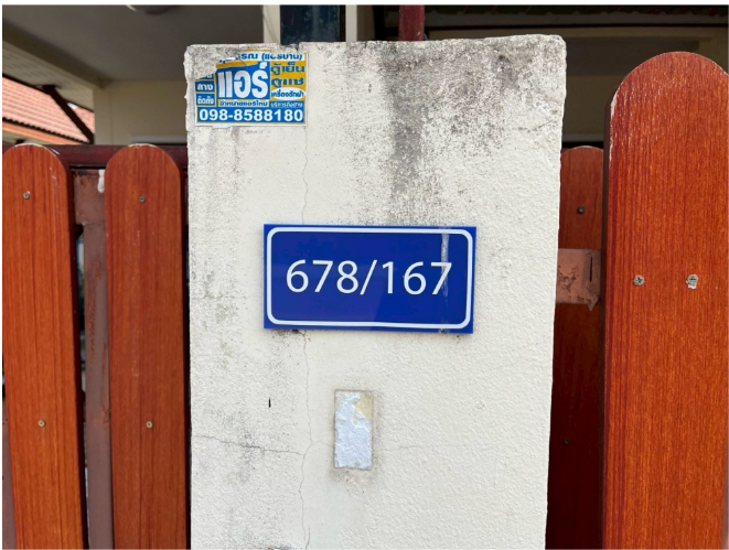 รูป บ้านเดี่ยว 55.7 ตร.วา โครงการ ศศิธร 26 ระยอง ปลวกแดง ระยอง 2.9M - รูปที่ 4/21