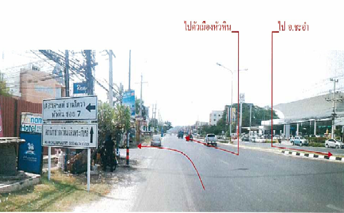 รูป ห้องชุด/คอนโดมิเนียม 31.9 ตร.ม. ห้องชุด หินน้ำทรายสวย [ชั้น 6 อาคาร D] หัวหิน ประจวบคีรีขันธ์ 1.5M - รูปที่ 2/8