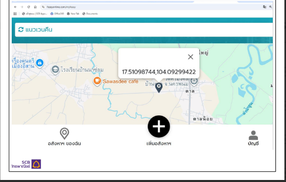 รูป บ้านเดี่ยว 410 ตร.วา นาหว้า นครพนม นาหว้า นครพนม 3.6M - รูปที่ 2/19