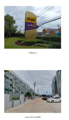 รูป ห้องชุด/คอนโดมิเนียม 25.18 ตร.ม. ห้องชุด คอนโดมี บางนา-บางบ่อ [ชั้น 1 อาคาร C] บางบ่อ สมุทรปราการ 1.5M - รูปที่ 4/5