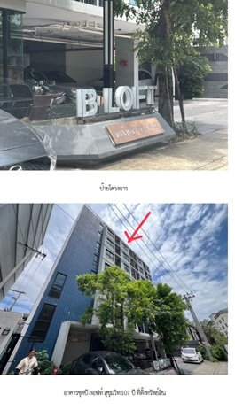 picture CONDO 23.06 Sq.m. Muang Samut Prakarn Samut Prakarn for 1.8M - 4/4