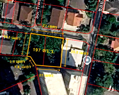 Land for sale Social Security Office Bangkok Head office : Land for Sale – Soi Tiwanon 32, Nonthaburi (near MRT Khae Rai) 197 sq.wah (≈788 sq.m.) | 27m frontage | 25.5m depth