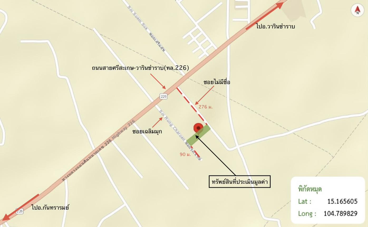 picture LAND 1601.4 Sq.w. Warin Chamrap Ubon Ratchathani for 5.3M - 20/20