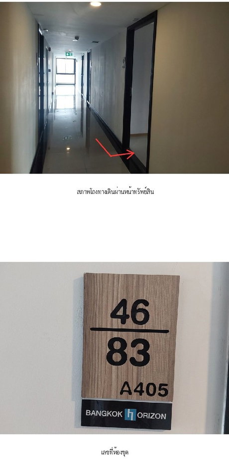 รูป ห้องชุด/คอนโดมิเนียม 25.12 ตร.ม. ห้องชุด แบงค์คอก ฮอไรซอน ไลท์ @ สถานีเพชรเกษม 48 [ชั้น 4 อาคาร A ] ภาษีเจริญ กรุงเทพมหานคร 2.2M - รูปที่ 5/13