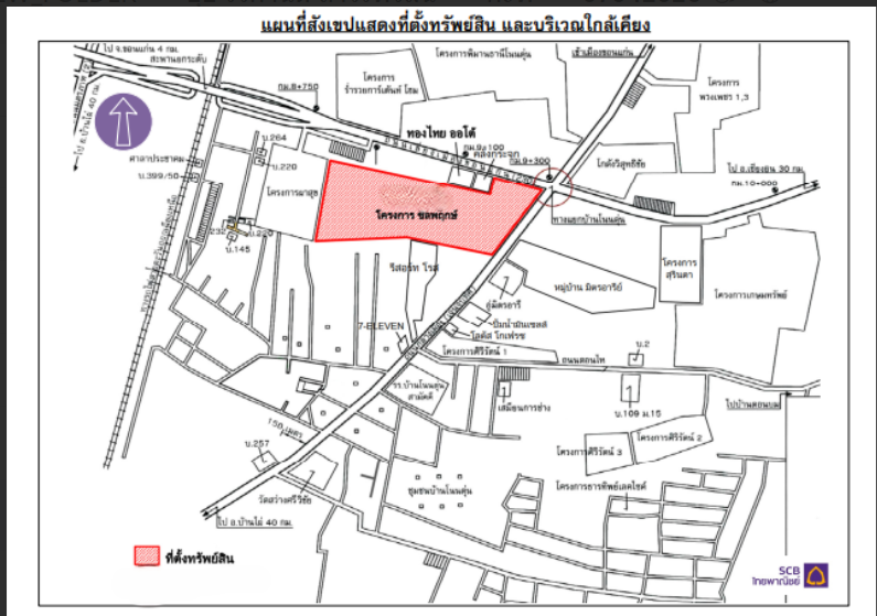 รูป บ้านเดี่ยว 58.7 ตร.วา โครงการ ชลพฤกษ์ พาร์ควิลล์ ขอนแก่น เมืองขอนแก่น ขอนแก่น 3.9M - รูปที่ 13/13