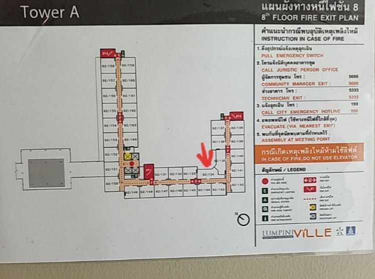 picture CONDO 31.25 Sq.m. Muang Nonthaburi Nonthaburi for 1.6M - 9/11