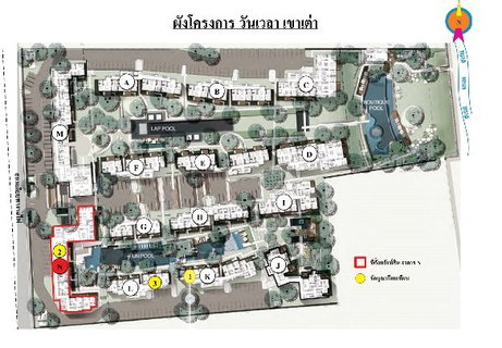ห้องชุด/คอนโดมิเนียม 82.52 ตร.ม. ห้องชุด วันเวลา หัวหิน-เขาเต่า [ชั้น 4 อาคาร N] หัวหิน ประจวบคีรีขันธ์ 8.1M