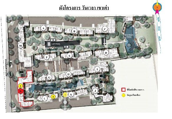 รูป ห้องชุด/คอนโดมิเนียม 82.52 ตร.ม. ห้องชุด วันเวลา หัวหิน-เขาเต่า [ชั้น 4 อาคาร N] หัวหิน ประจวบคีรีขันธ์ 8.1M - รูปที่ 1/7