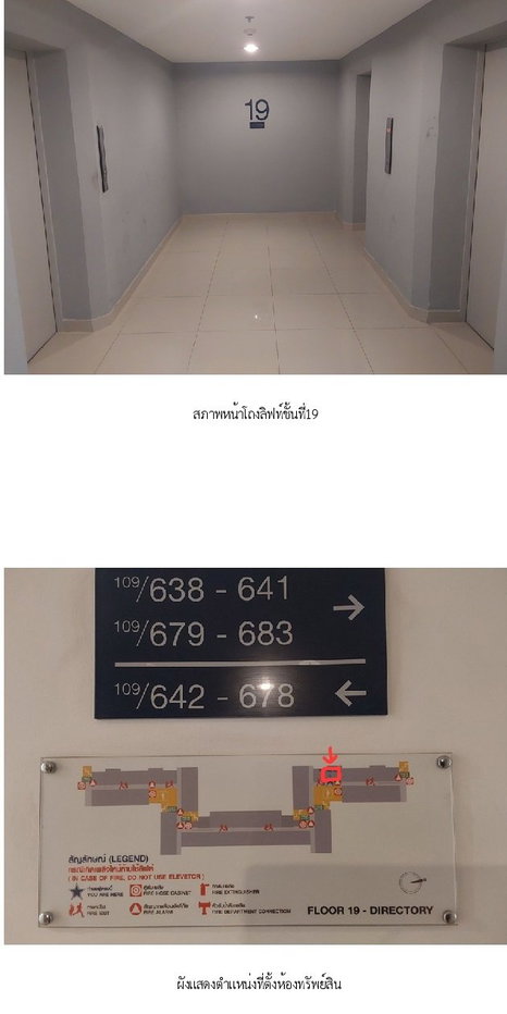 picture CONDO 30.25 Sq.m. Muang Nonthaburi Nonthaburi for 1.9M - 3/12