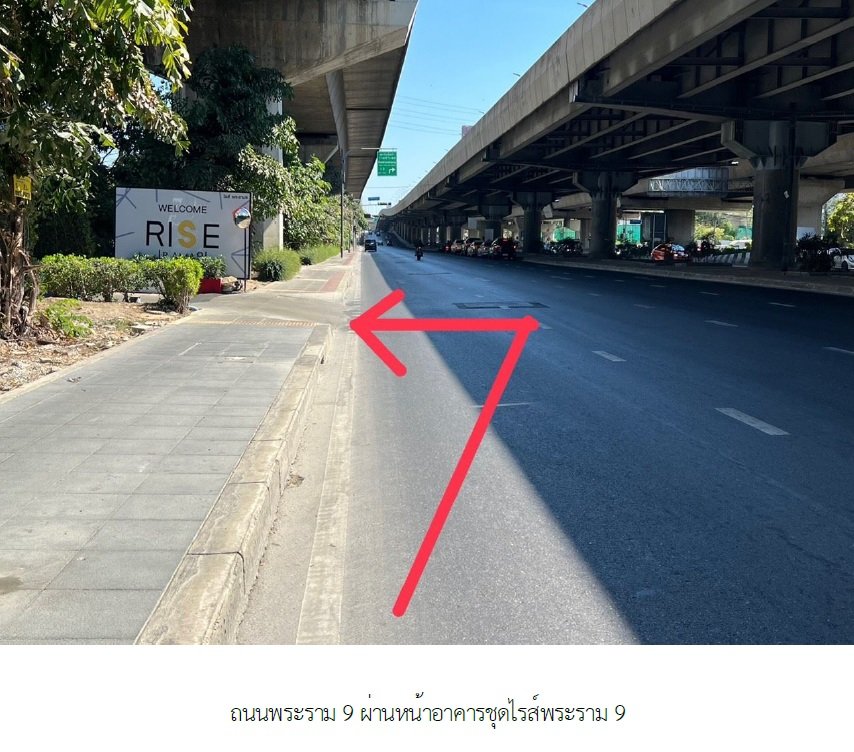 รูป ห้องชุด/คอนโดมิเนียม 28.21 ตร.ม. ห้องชุด ไรส์ พระราม 9 [ชั้น 2 อาคาร A] ห้วยขวาง กรุงเทพมหานคร 1.9M - รูปที่ 2/13