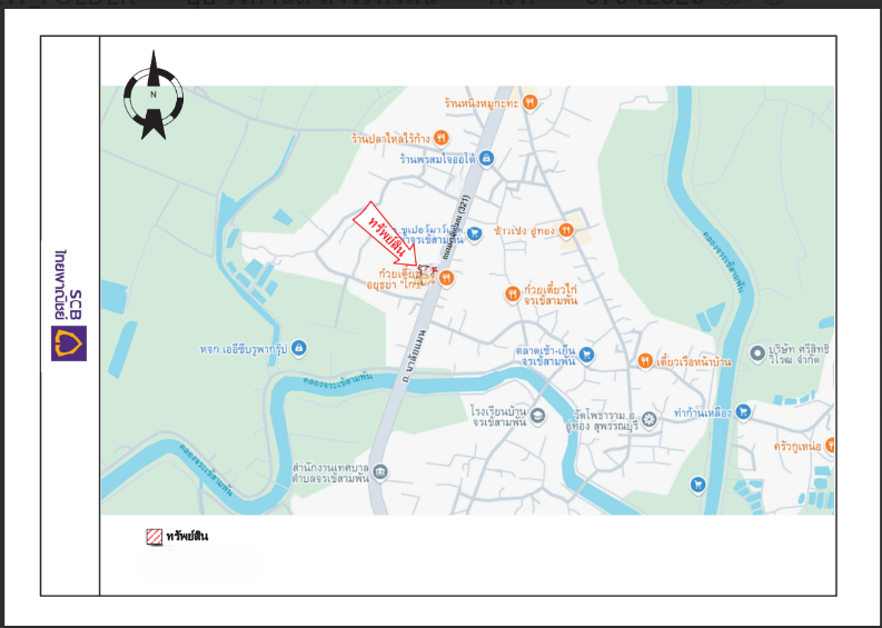 picture SHOP HOUSE 32 Sq.w. U Thong Suphanburi for 2M - 16/17