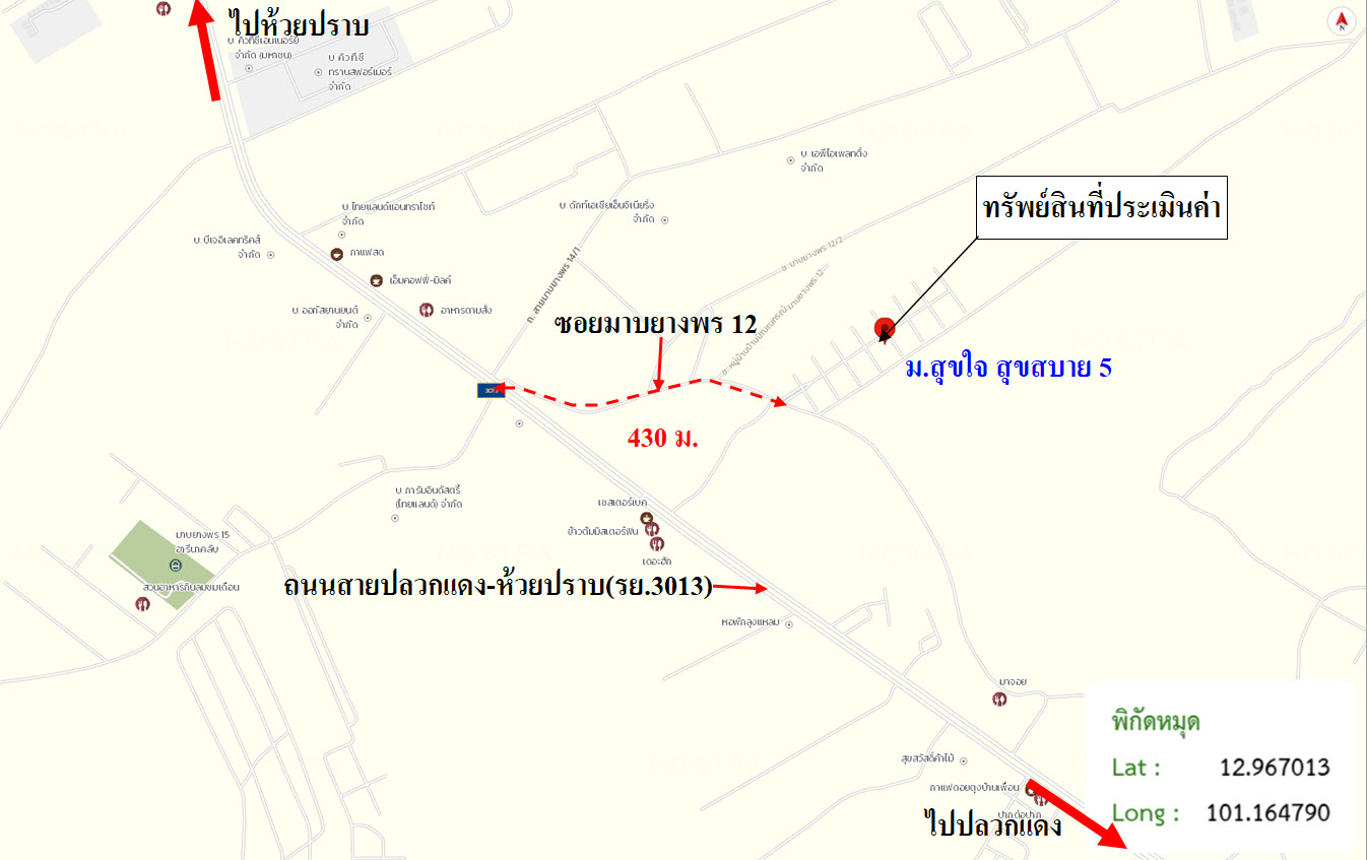 รูป ทาวน์เฮ้าส์ 27.9 ตร.วา บ้านสุขใจ สุขสบาย 5 ปลวกแดง ระยอง 1.9M - รูปที่ 14/14