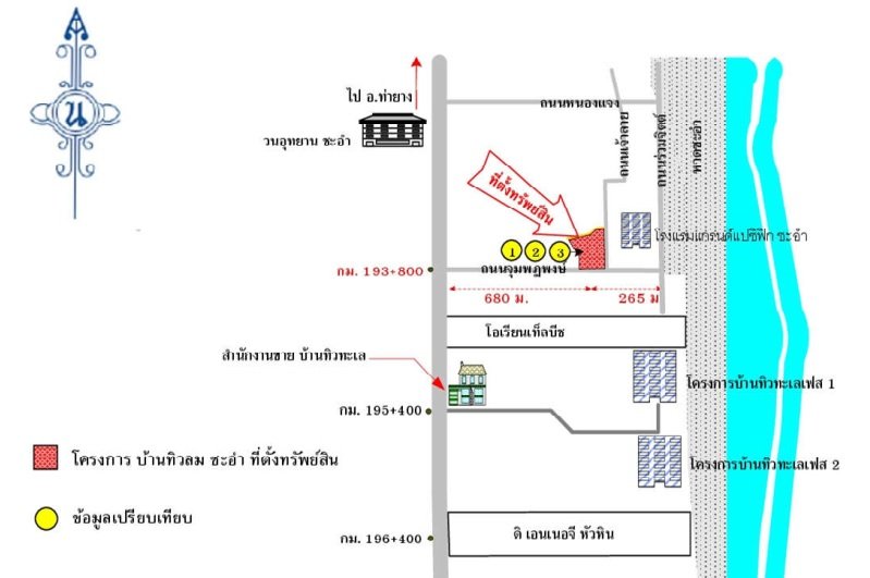 picture CONDO 29.95 Sq.m. Cha-Am Petchburi for 1.8M - 2/14