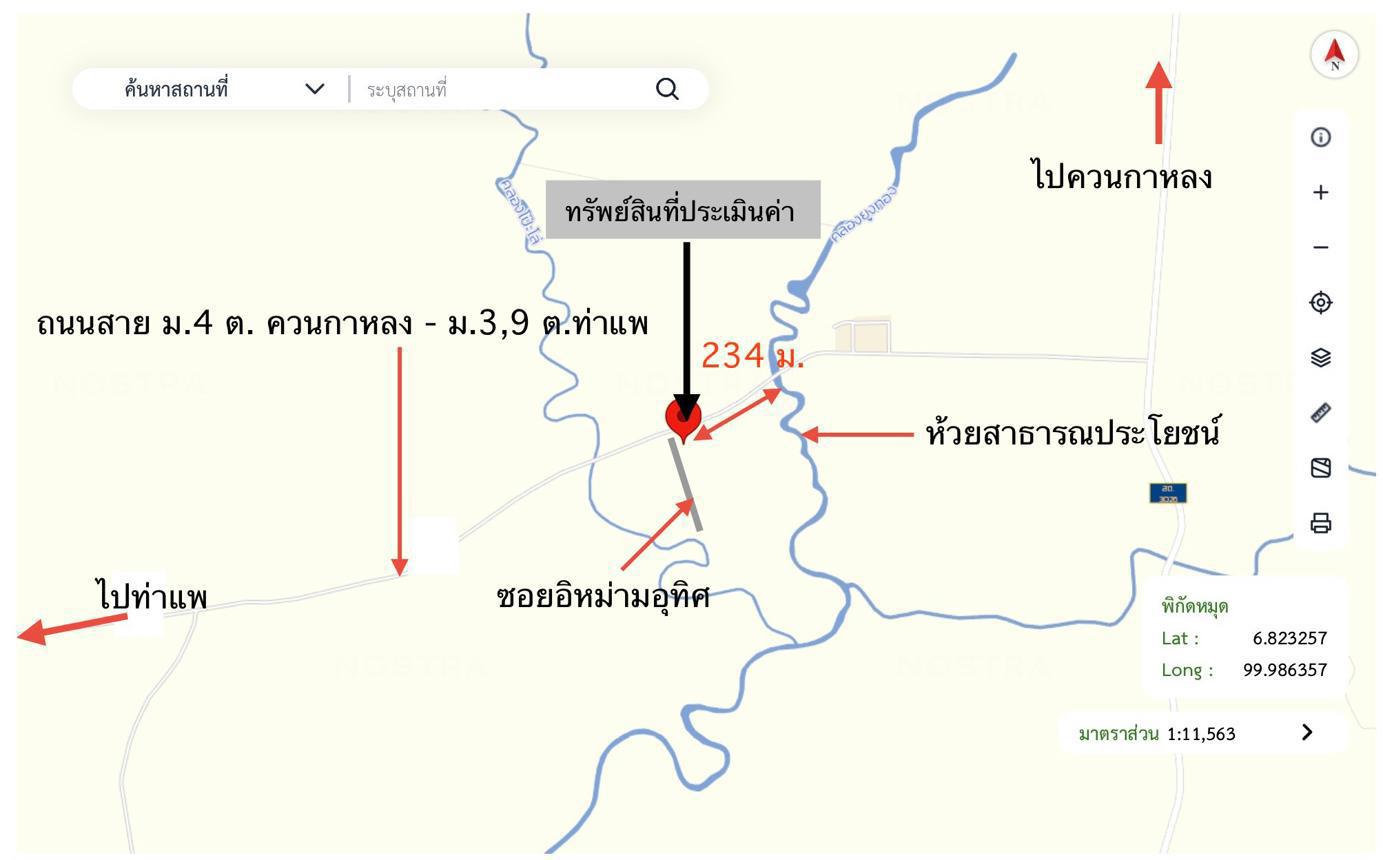 picture HOME 112.3 Sq.w. Khuan Ka Long Satun for 1M - 23/24