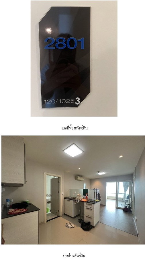 picture CONDO 50.49 Sq.m. Pak Kret Nonthaburi for 2.1M - 3/10