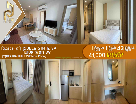 DL26041137 Condo for rent, NOBLE STATE 39 near BTS Phrom Phong, ready to move in, call urgently 0653619502 LineID @897iyzll