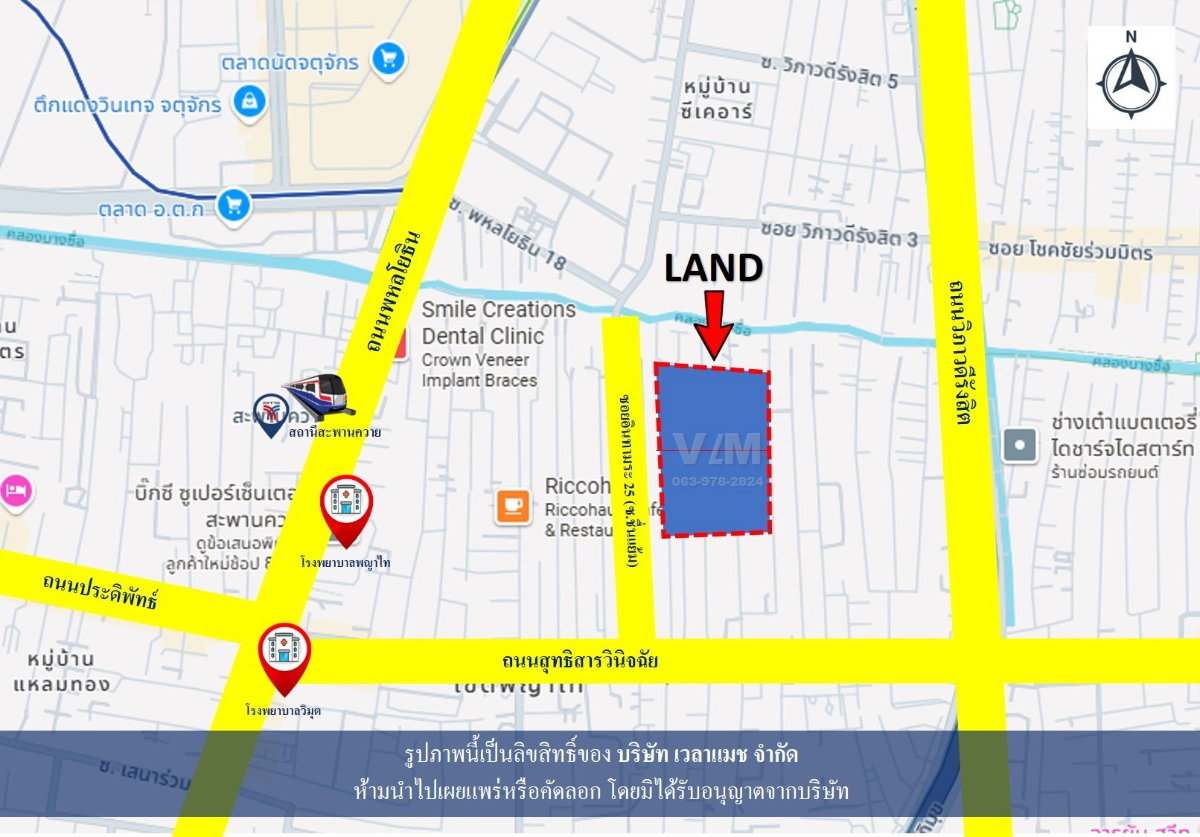 รูป ขายที่ดิน ซอยอินทามระ 25 แขวงสามเสนใน เขตพญาไท ทิศตะวันตก  เนื้อที่ 1-2-12 ไร่ (แบ่งขายได้) - รูปที่ 2/3