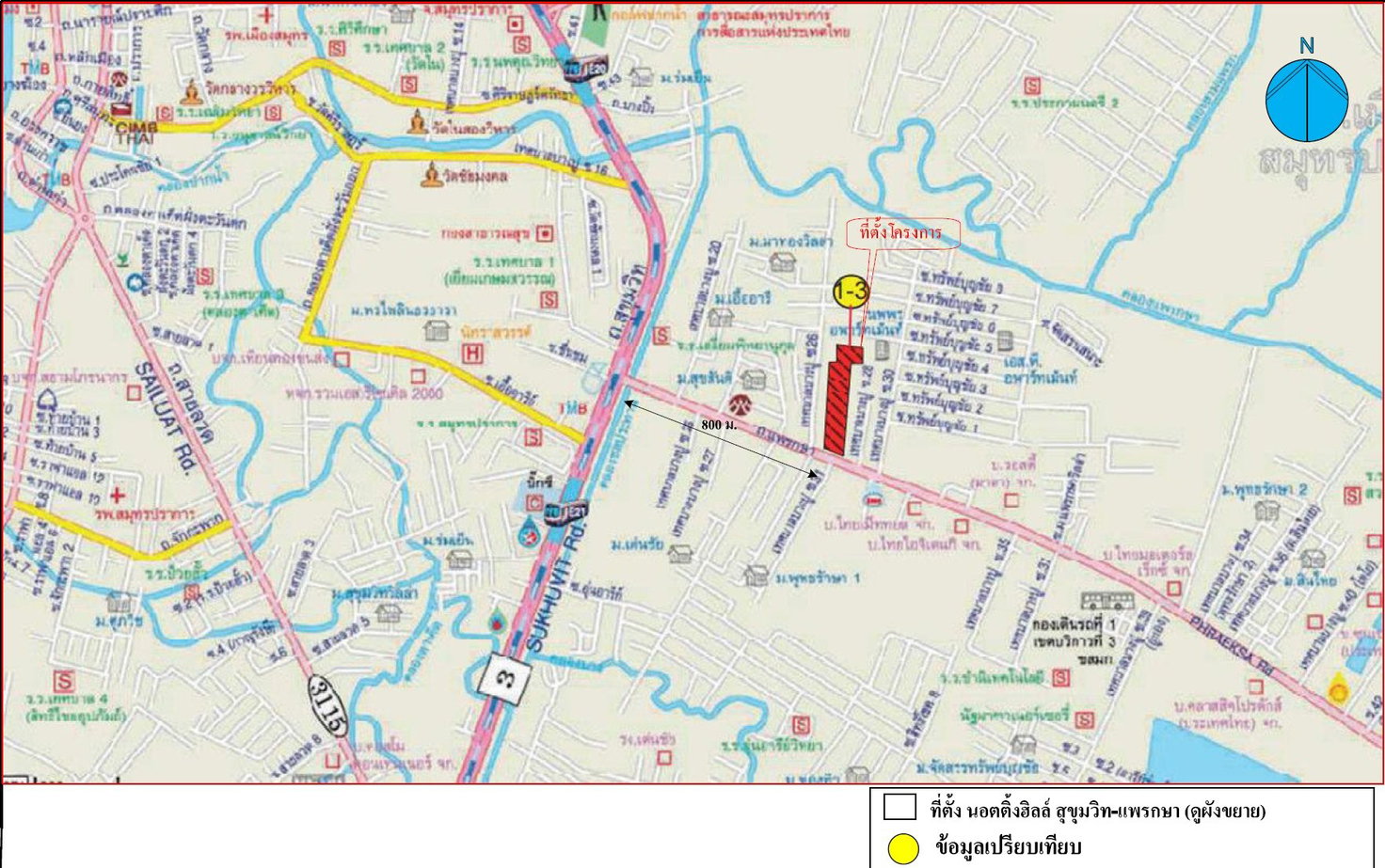 รูป ห้องชุด/คอนโดมิเนียม 23.57 ตร.ม. ห้องชุด นอตติ้ง ฮิลล์ สุขุมวิท-แพรกษา [ชั้น 25 อาคาร A] เมืองสมุทรปราการ สมุทรปราการ 1.8M - รูปที่ 16/17