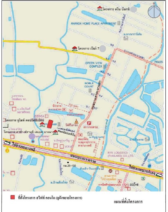 picture CONDO 29.8 Sq.m. Bang Sao Thong Samut Prakarn for 1.5M - 4/5