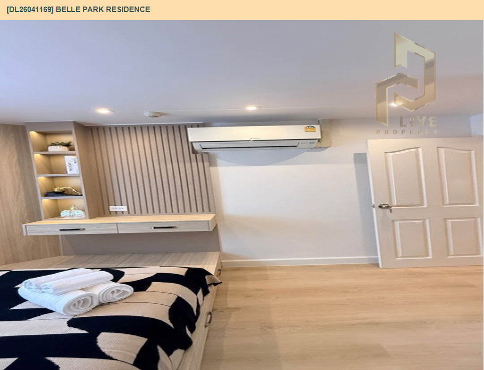 รูป DL26041169 ขายคอนโด เบล พาร์ค เรสซิเดนท์ (Belle Park Residence) ใกล้ BTS ช่องนนทรี พร้อมเข้าอยู่ โทรด่วน 0800343450 LineID @655ebbvc - รูปที่ 4/14
