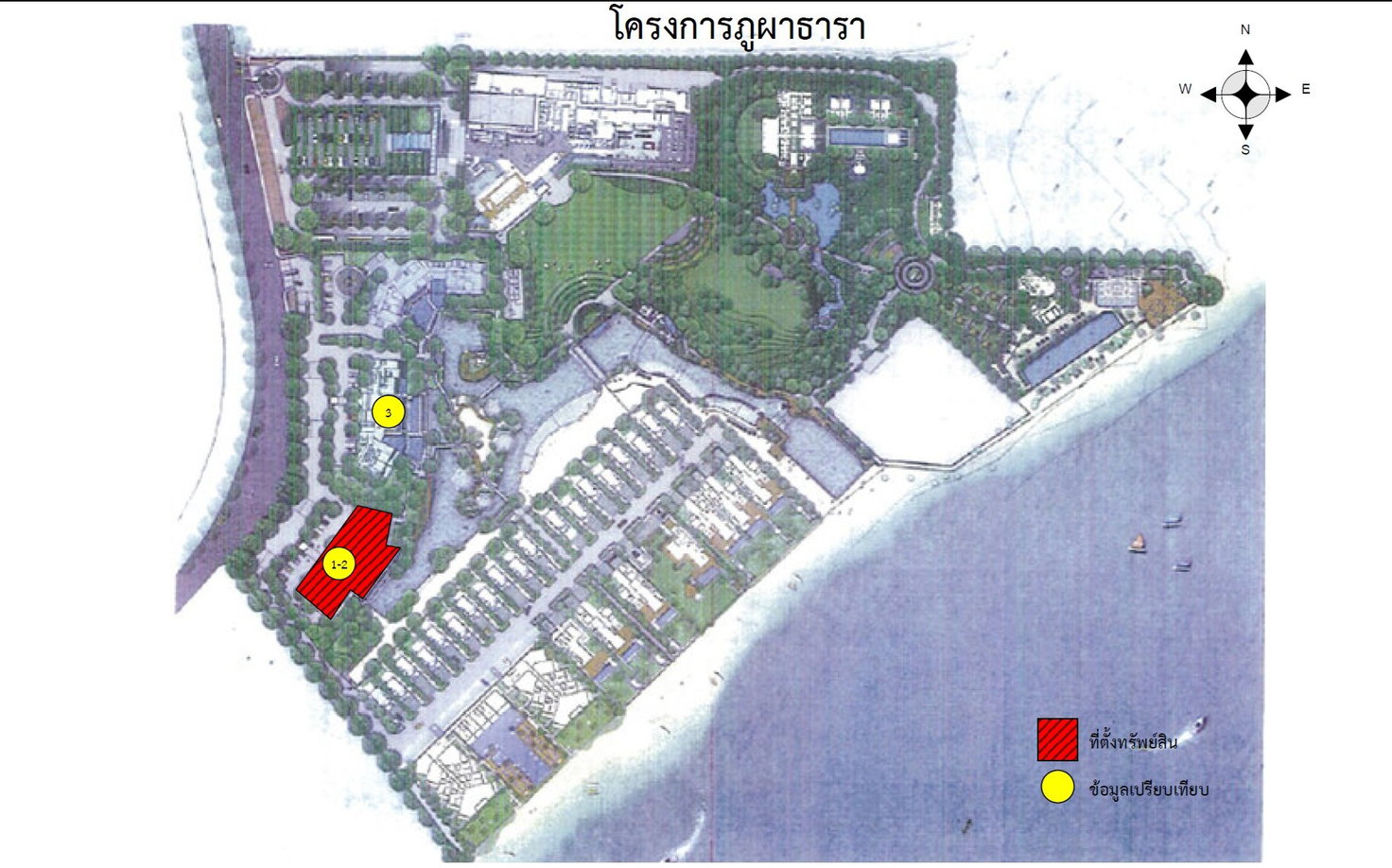 picture CONDO 110.77 Sq.m. Klaeng Rayong for 7.9M - 21/22