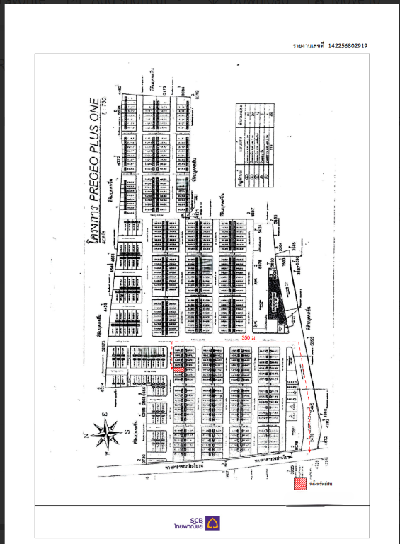 รูป ทาวน์เฮ้าส์ 18.2 ตร.วา โครงการ พรีซีโอ พลัส วัน ชลบุรี พานทอง ชลบุรี 1.9M - รูปที่ 4/8