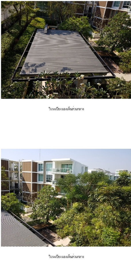 รูป ห้องชุด/คอนโดมิเนียม 82.86 ตร.ม. ห้องชุด วันเวลา หัวหิน เขาเต่า [ชั้น 3 อาคาร I] หัวหิน ประจวบคีรีขันธ์ 7.6M - รูปที่ 12/17