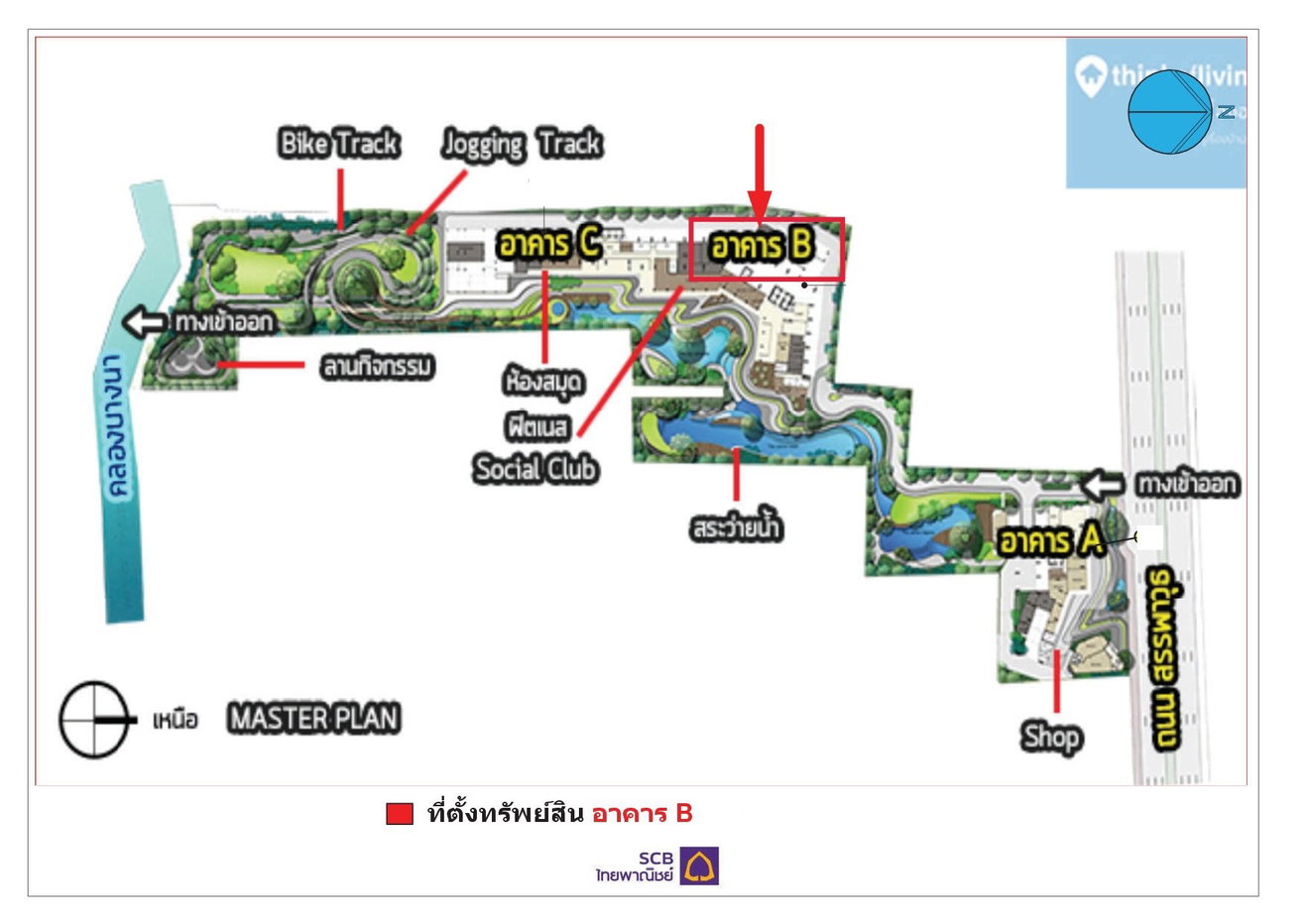 รูป ห้องชุด/คอนโดมิเนียม 32.74 ตร.ม. ห้องชุด ไอดีโอ โอทู [ชั้น 6 อาคาร B] บางนา กรุงเทพมหานคร 2.7M - รูปที่ 6/9