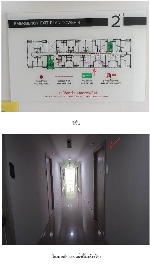 picture CONDO 25.92 Sq.m. Bang Bua Thong Nonthaburi for 1.2M - 6/14