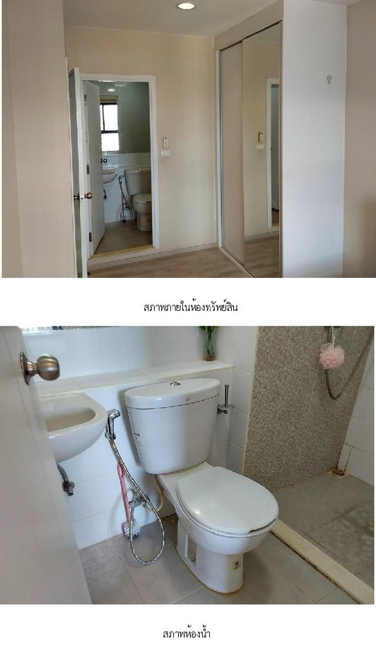 picture CONDO 26.53 Sq.m. Bang Yai Nonthaburi for 1.9M - 9/12
